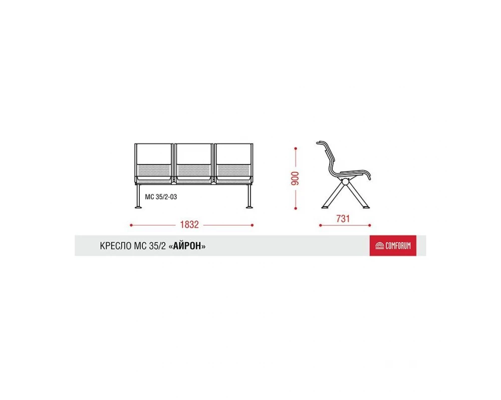 Многоместная секция Айрон БП