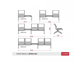 Многоместная секция Круиз-А БП images