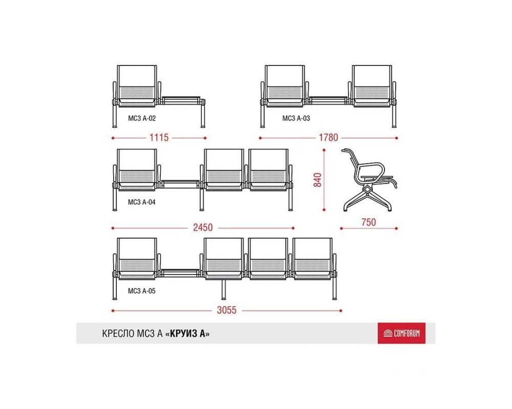 Многоместная секция Круиз-А