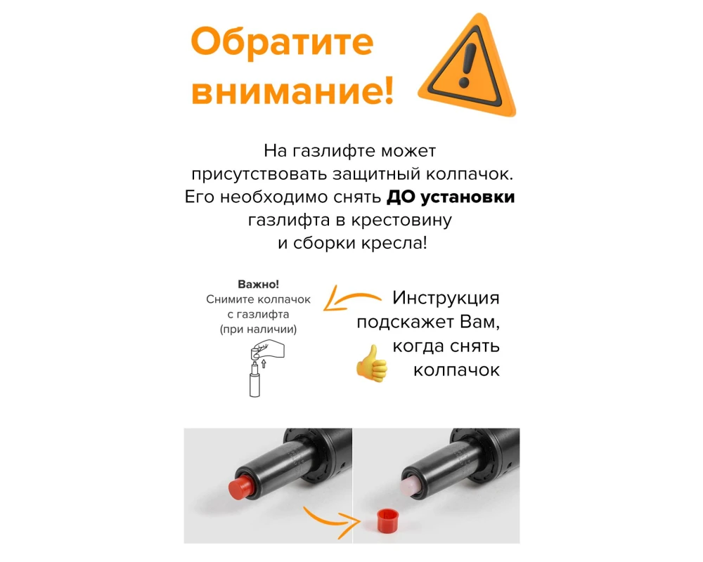 Стул барный Everprof Асти / Asti